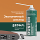 Пневматический Очиститель Ultra Clean Duster (520 ml)